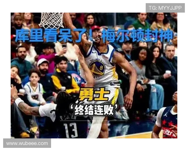 勇士与奇才精彩对决现场直播全程回顾与赛况分析